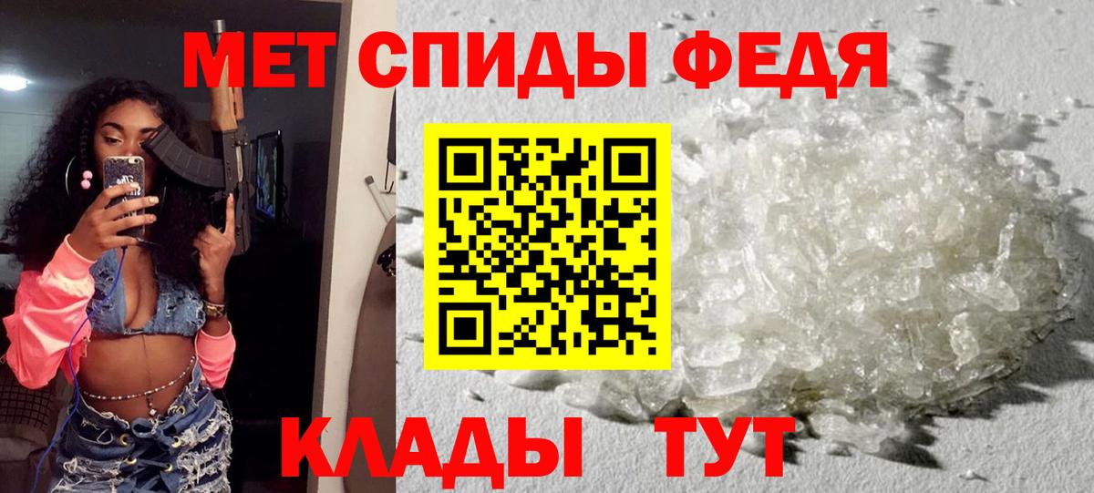 АМФ 98% Бахчисарай