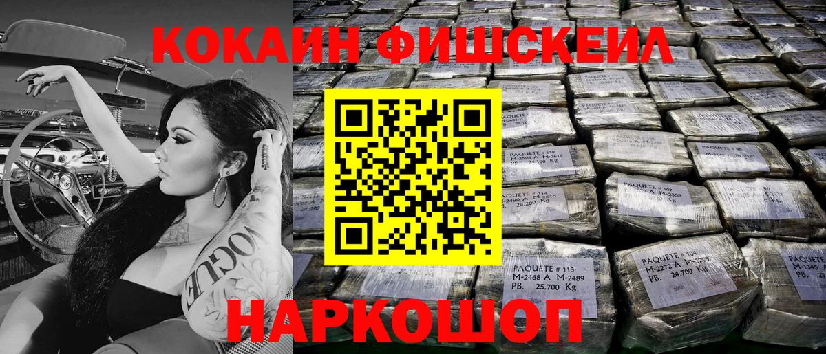 COCAIN Columbia Бахчисарай