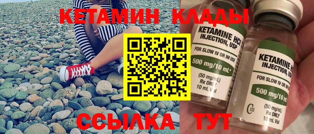 Кетамин ketamine  ОМГ ОМГ онион  Бахчисарай  Вход с VPN  КЕТАМИН ketamine 