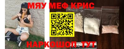 дурь Шебекино