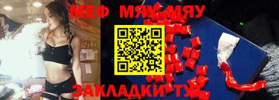 таблы Ярославль