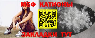 экстази Шелехов