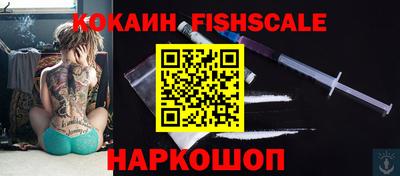 экстази Шелехов