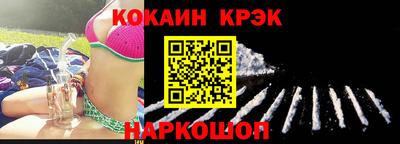 мефедрон VHQ Янаул