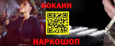 экстази Шелехов