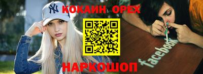 бутик Шахты