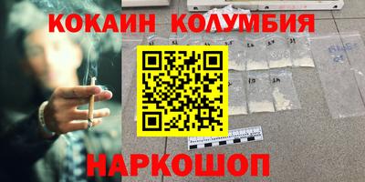 бутик Шахты