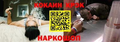 бутик Шахты