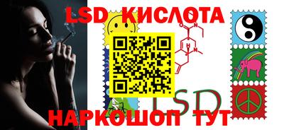 дурь Шебекино