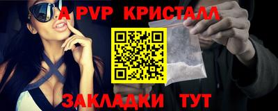 бутик Шахты