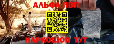 мефедрон VHQ Янаул