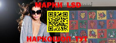 бутик Шахты