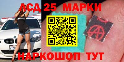 экстази Шелехов