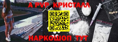 дурь Шебекино