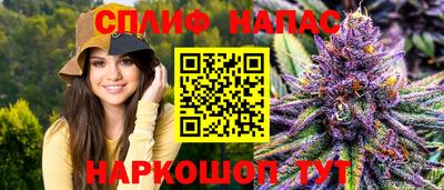 экстази Шелехов