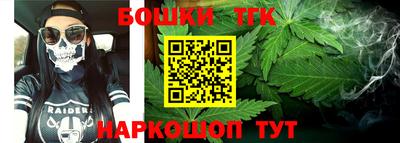 экстази Шелехов