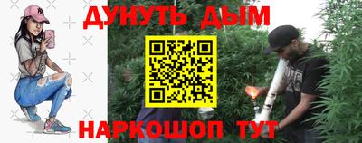 экстази Шелехов
