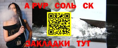 дурь Шебекино