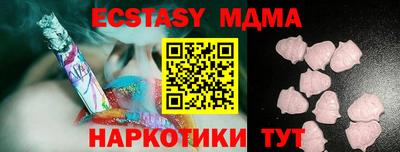 дурь Шебекино