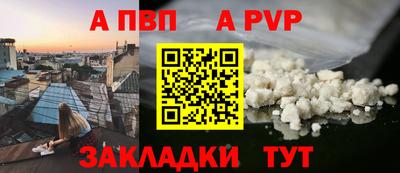 дурь Шебекино