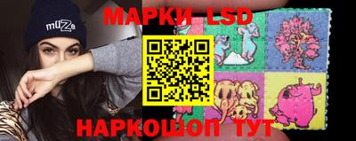дурь Шебекино