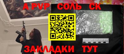 экстази Шелехов