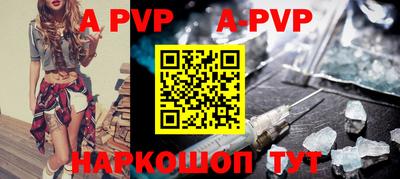 дурь Шебекино