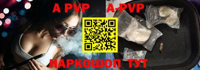 дурь Шебекино