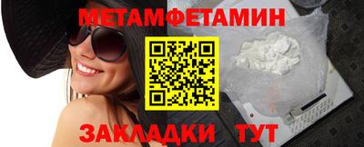 таблы Ярославль