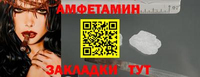 экстази Шелехов