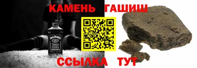 бутик Шахты