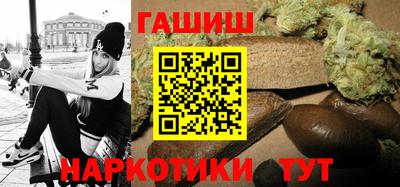 бутик Шахты