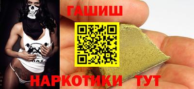 экстази Шелехов