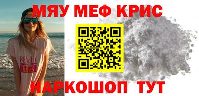 бутик Шахты