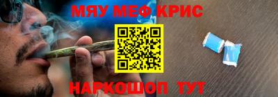 таблы Ярославль