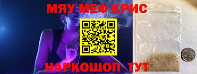 экстази Шелехов