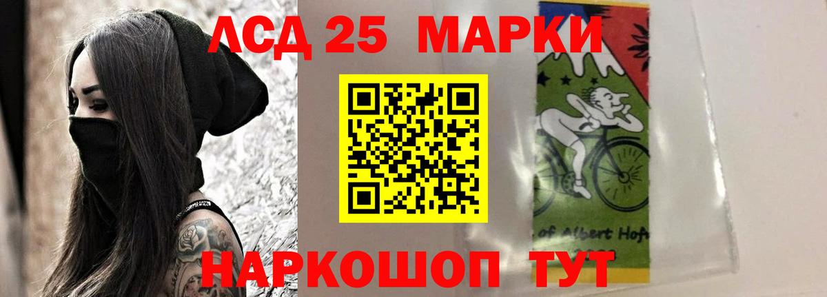 ЛСД экстази кислота Бахчисарай