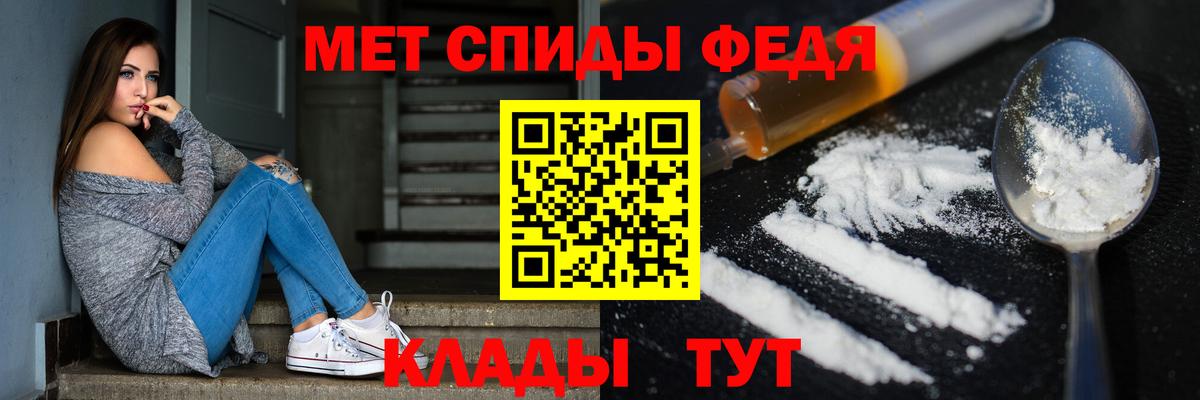 Бахчисарай  Метамфетамин мет  Вход с VPN 