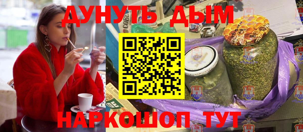 Шишки марихуана AK-47  МАРИХУАНА LSD WEED  Бахчисарай  Конопля ГИДРОПОН  Вход с VPN 